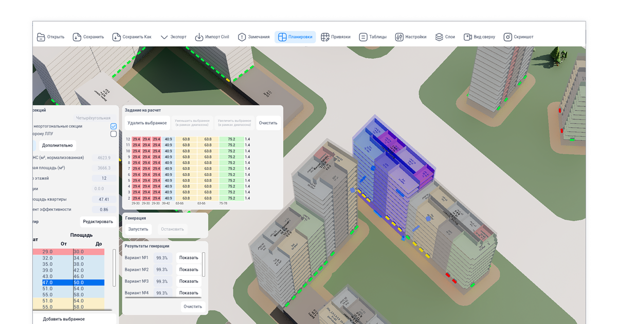 Квартирография 