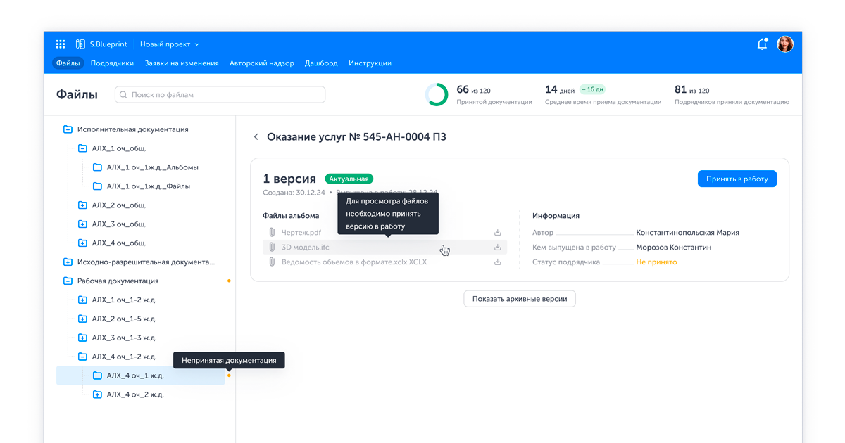 Распределение и контроль