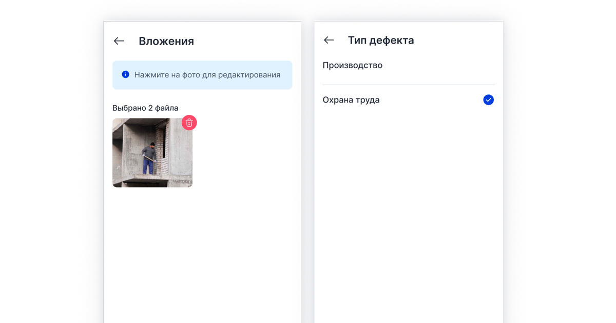 Регулярные обходы