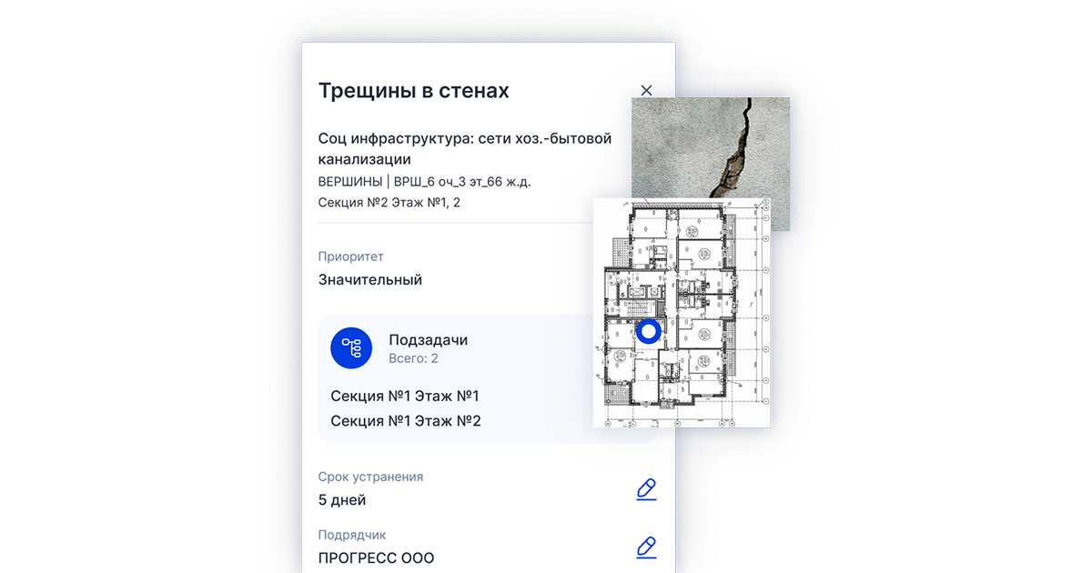 Регулярные обходы